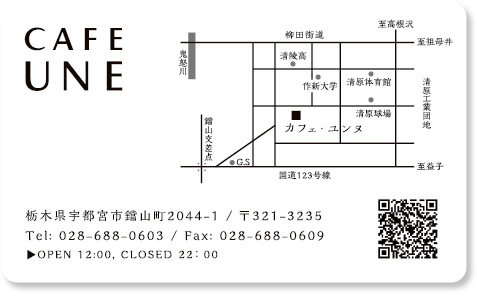 Shop card