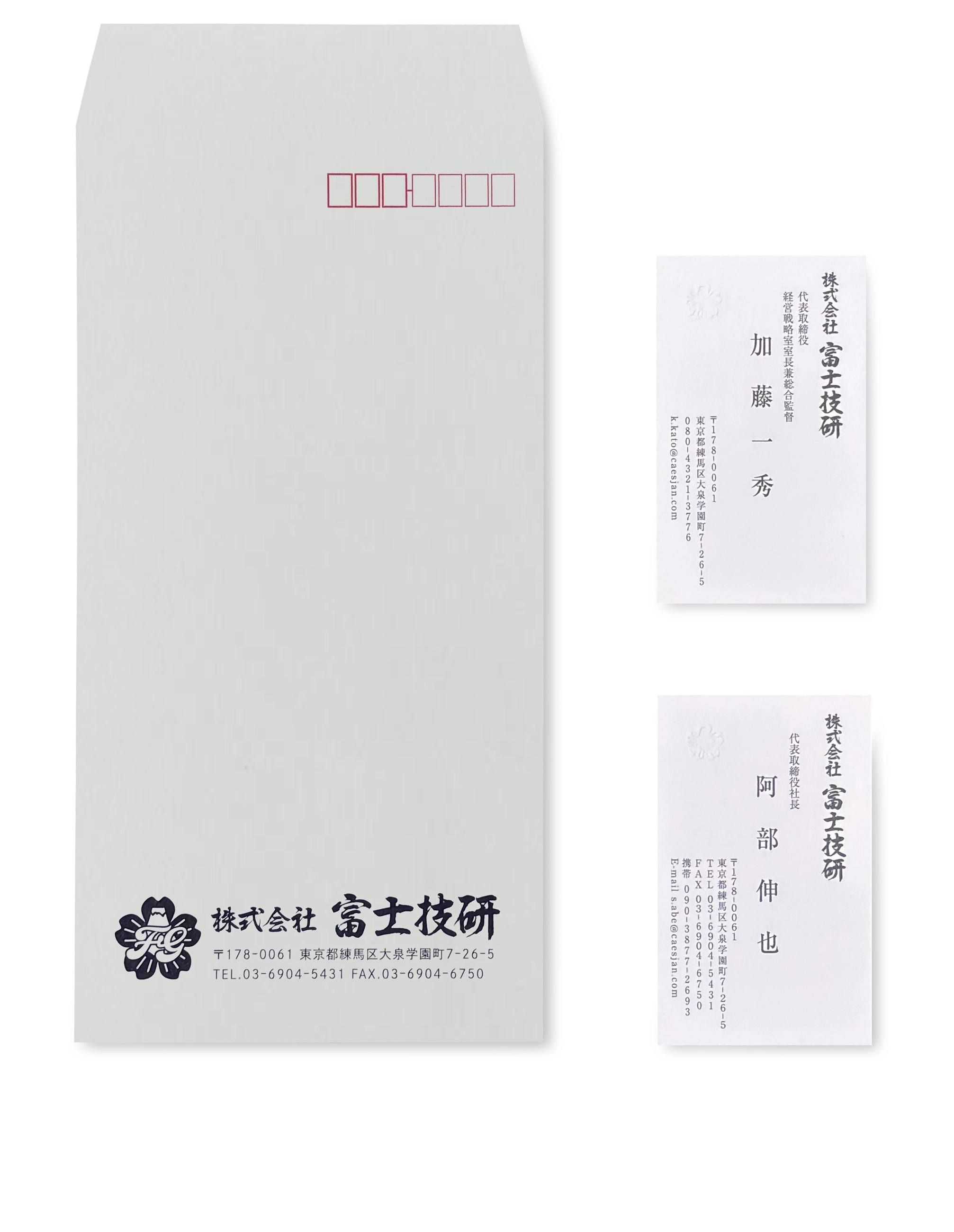 envelop