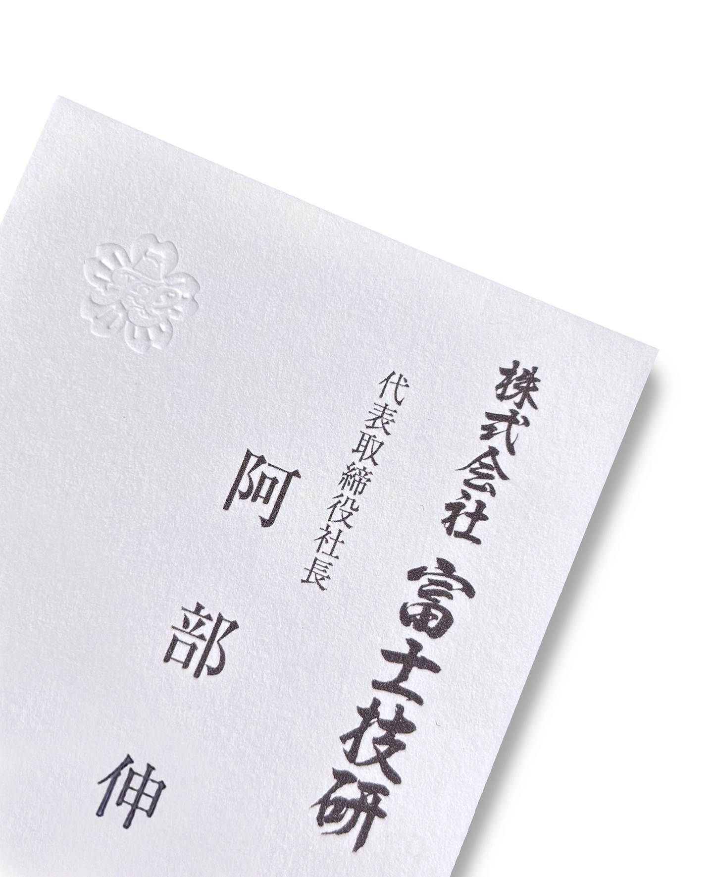 business-card