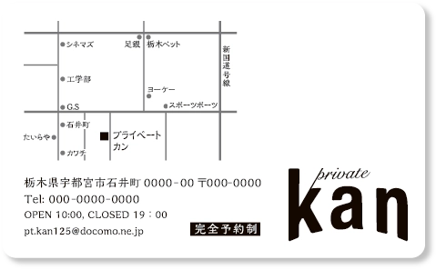 shopcard